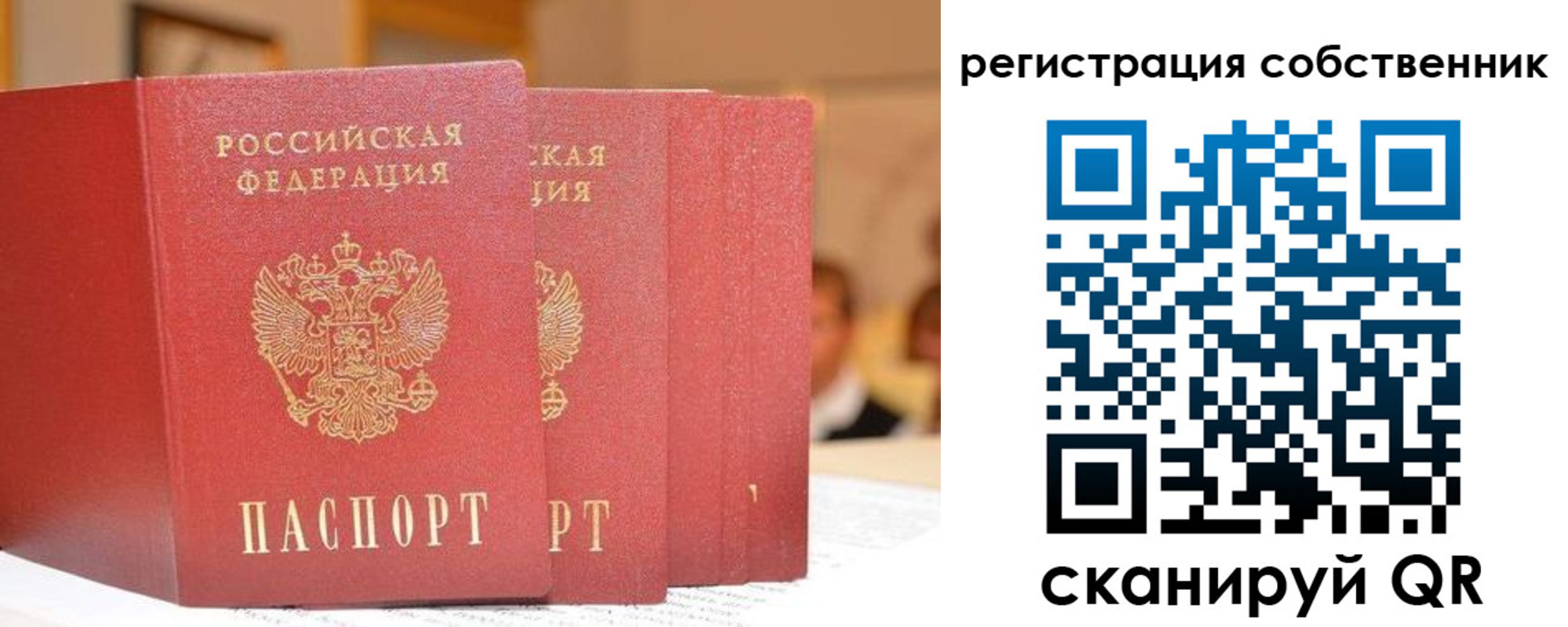 пропишу в квартире в Волчанске