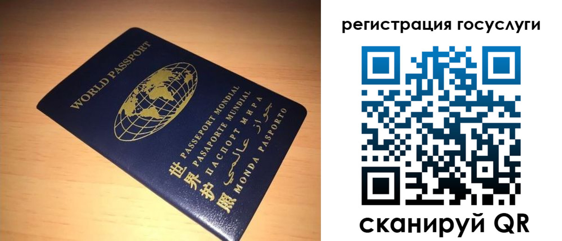 прописка иностранных граждан в Волчанске