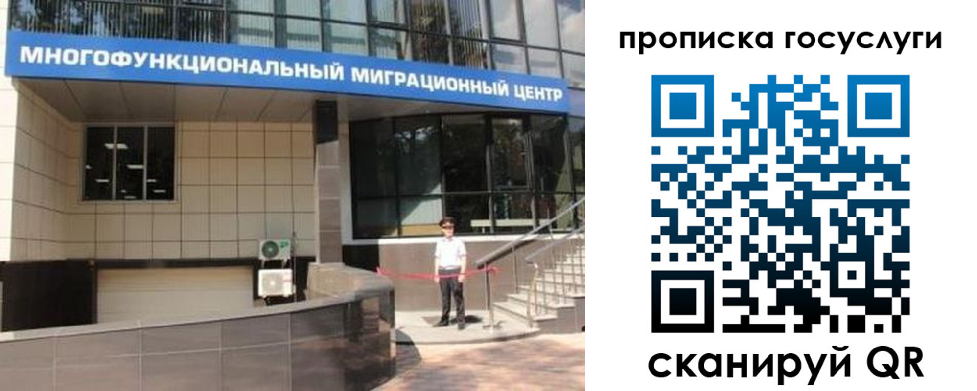 временная регистрация 2025 в Волчанске