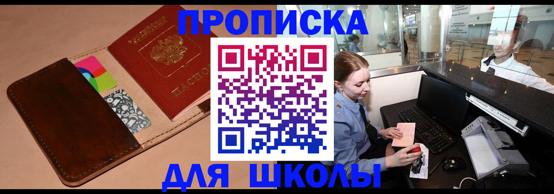 временная регистрация собственник в Волчанске