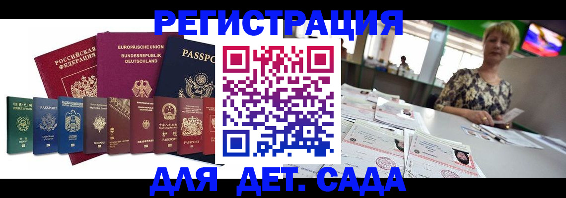 форма 3 в Волчанске