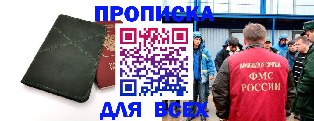форма 3 в Волчанске