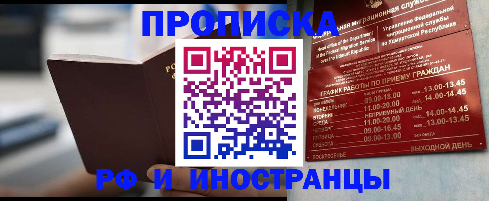 регистрация для дет. сада в Волчанске