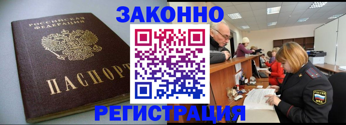 форма 3 в Волчанске